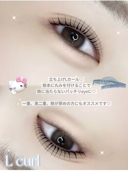 ソワプノン 小牧店(soie punon)/リピ率No.1Design♪