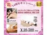 【14周年キャンペーン】ハイパーシェイプ２P＆EMS PRO15分　￥10500