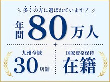むさし鍼灸整骨院 針摺院