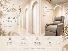 リタ(Lita)の雰囲気（個室型サロンで人目を気にせずゆったりと施術◇ベッドもご用意♪）