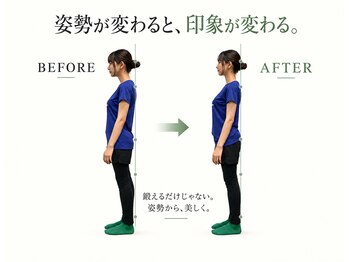 ヴェール(Vert)の写真/*綺麗な姿勢、10分で作れます*