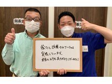 心身堂整体院 泉ヶ丘院/首の痛みにお悩みの男性