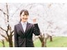 【学割U24】《学生さん応援特化》　鍼灸整体45分