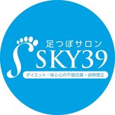 スカイサンキュー(SKY39)