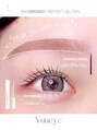 ユーアイ 大名店(Yuueye)&nbsp;眉毛/アイブロウ/眉毛Wax/平行眉/アーチ眉/大名/天神/赤坂/大濠