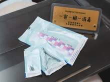 ベターミー(BETTER ME)の雰囲気（お客様ごとにお席の消毒、備品も新しい物を使用しております。）