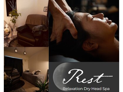 レスト(Rest)の写真