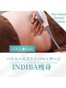 インディバBODY180分パイラテテープ×脂肪燃焼クリーム付￥32400→