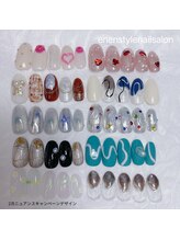 エンエンスタイル(enenstyle)/2月ニュアンスキャンペーン