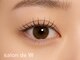 サロンドダブリュ 横浜店(salon de W)の写真/すっぴんに自信が持てる＆いつでも可愛らしいあなたでいられる☆お客様の魅力を引き出すデザインをご提案◎