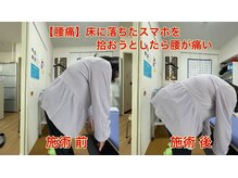 あすなろ整体院