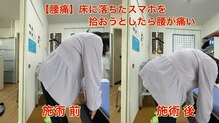あすなろ整体院