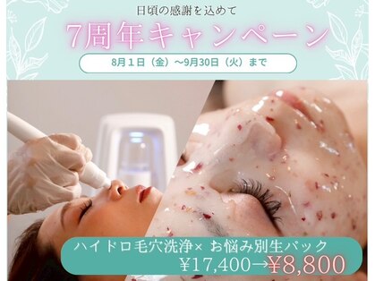 ジュエルオーキッド(Jewel orchids)の写真