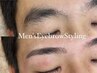 メンズ限定【男の新常識★垢抜け眉毛】眉毛アイブロウWax＋間引き ¥4500