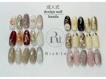 リッチ トゥ 半田店(Rich to)/成人式デザインネイル