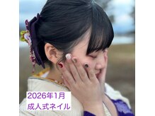 12月末1/4～10まで成人式ネイル(自爪にデザイン)ご予約受付中♪