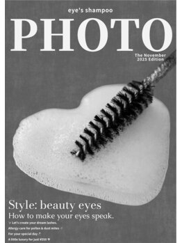 エクラ 東武練馬店(eclat)/アイシャンプー