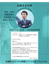 ユーフォリア 天満橋(Euphoria)/40代男性｜口コミ｜評価