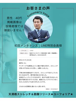 ユーフォリア 天満橋(Euphoria)/40代男性｜口コミ｜評価