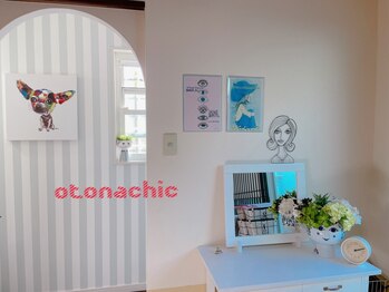オトナチックの写真/ふかふかのリクライニングチェアは寝心地抜群☆貸切プライベートサロンで人目を気にせずゆったり寛げる♪