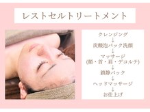 リリス(l’iris)/敏感肌の方に