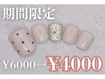 プリッシュ 上野店(prish)/6000円 フットネイル