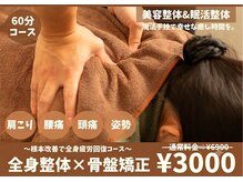 ケアハウス(CARE HOUSE)