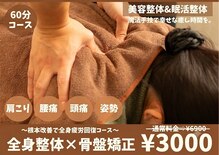 ケアハウス(CARE HOUSE)
