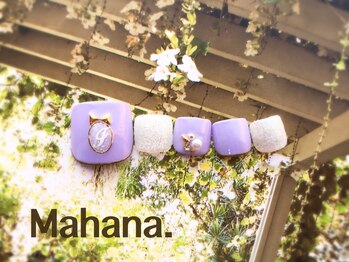 ハワイアンヒーリング アンド リラクゼーション ネイルサロン マハナ(Mahana)/Foot Design