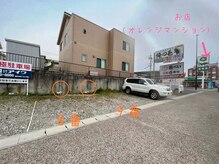 スリジェ(CERISIER)/≪駐車場≫