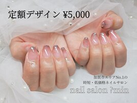 定額　グラデーション×ラメ