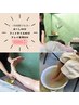 【女性限定】何度でも☆ほぐし+フットオイル(クレイ足湯付)90分