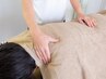 【コリや疲れがひどい方に！】 もみほぐし90分
