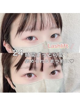 アイルブロウ 西宮北口(I'LL)/まつ毛パーマ