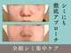 プレジール(plaisir)の写真