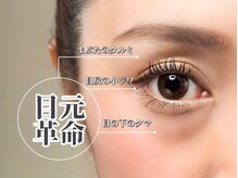 ビューティモア 三条店(ビューティMore)