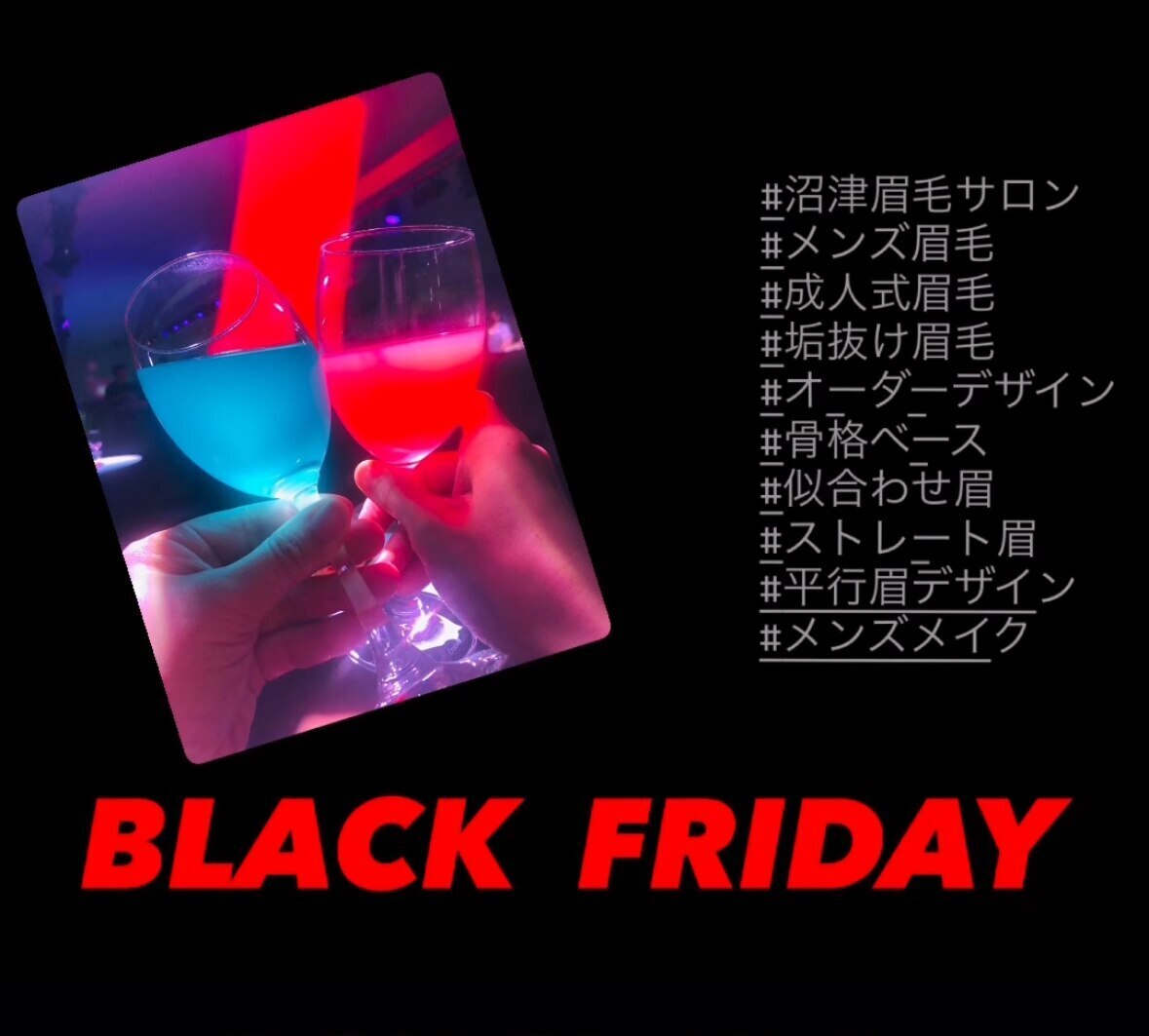 ブラックスワン(Black Swan)｜ホットペッパービューティー