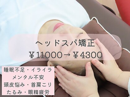 リボーン 福岡春日(Rebone)の写真