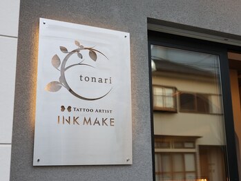 トナリ(tonari)/eyebrow salon tonari ロゴ♪