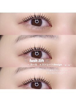 ムー(muu.)/ラッシュリフト