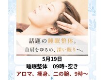 タクボディバランス