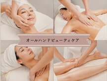 ポーラ ルミナ 四日市店(POLA Lumina)