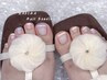 ★【フット】120分やり放題持ち込みコース￥9200