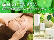 ココムーン(KoKo moon)の雰囲気（ドライヘッドスパ＋ツボクサ成分導入でワンランク上の美肌を実現）