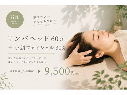 ビエンビエン(bien bien)の写真