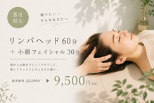 ビエンビエン(bien bien)