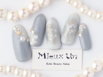 ミューアン(Mieux Un)/