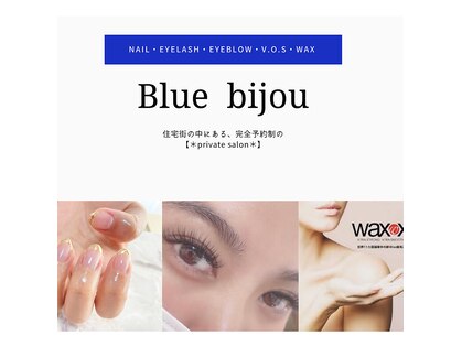 ブルービジュー(Blue bijou)の写真