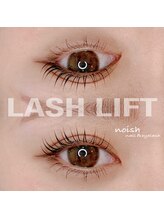 ノイッシュ(noish)/ラッシュリフト