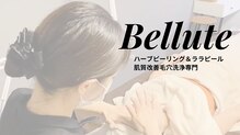 ベルーテ 田町三田(Bellute)